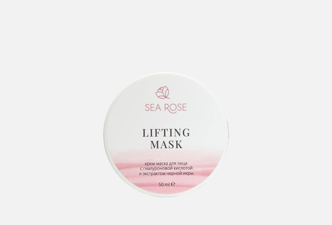 Крем-маска для лица SEA ROSE LIFTING MASK 1 шт маска отшелушивающая farres маска для лица с экстрактом икры