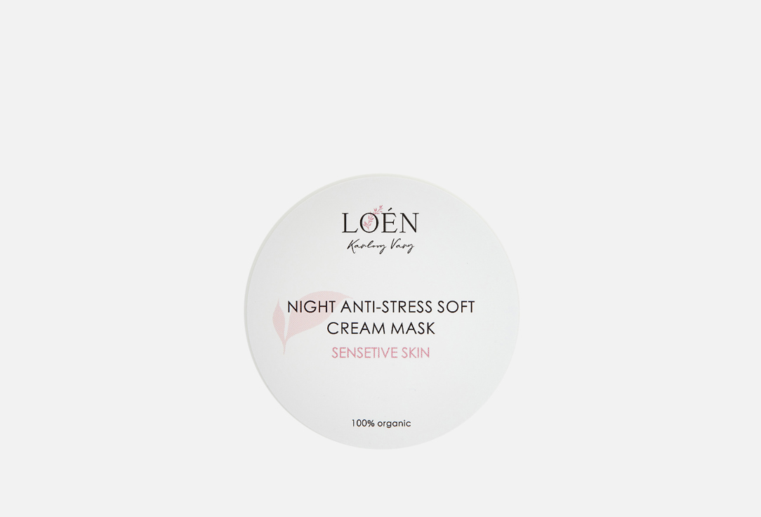 Крем-маска для лица, шеи и декольте LOÉN Night anti-stress soft cream mask 50 мл rexaline derma ночная крем маска для чувствительной кожи лица 6 шт по 3 мл