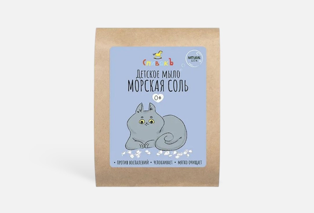 Изображение товара Мыло для тела СпивакЪ с морской солью натуральное очищающее и уходовое