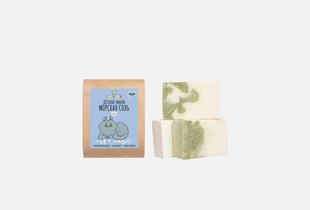 

Мыло для тела СПИВАКЪ, С морской солью 105 г