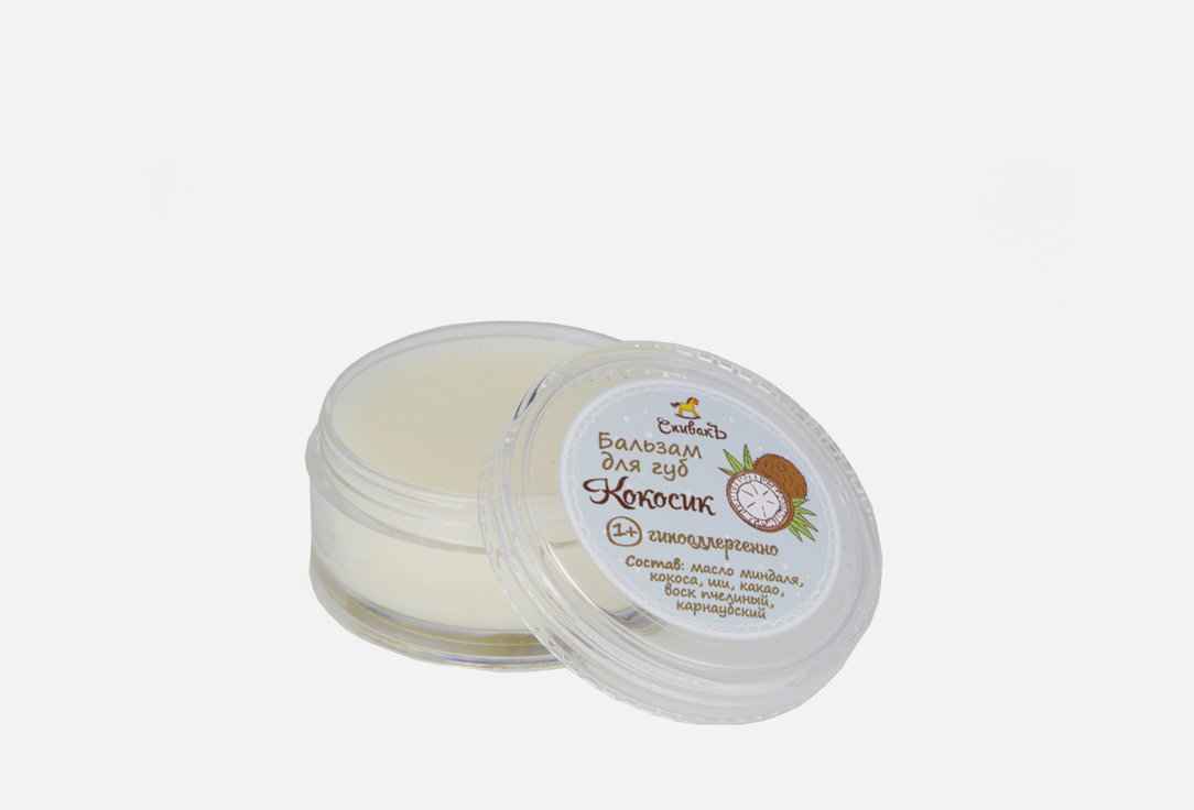 Изображение товара Бальзам для губ СпивакЪ Кокосик