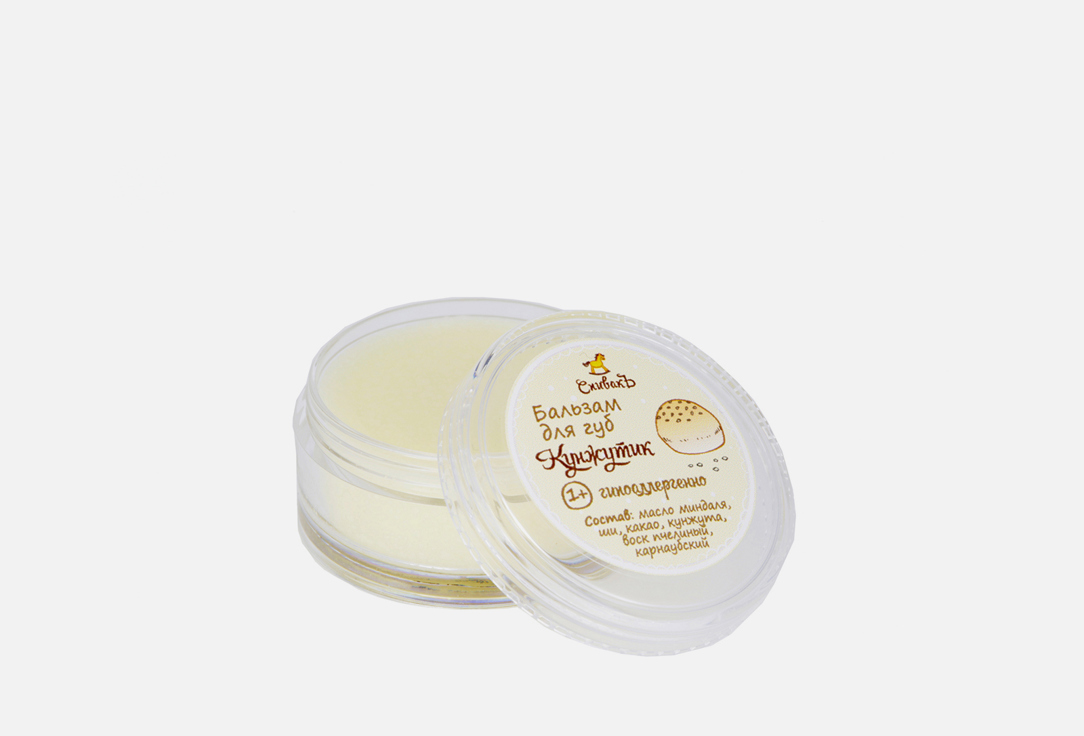 Изображение товара Бальзам для губ СпивакЪ Кунжутик