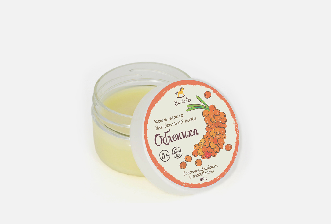 Изображение товара Крем-масло для тела СпивакЪ Облепиха для восстановления и ухода за кожей малышей 50 г