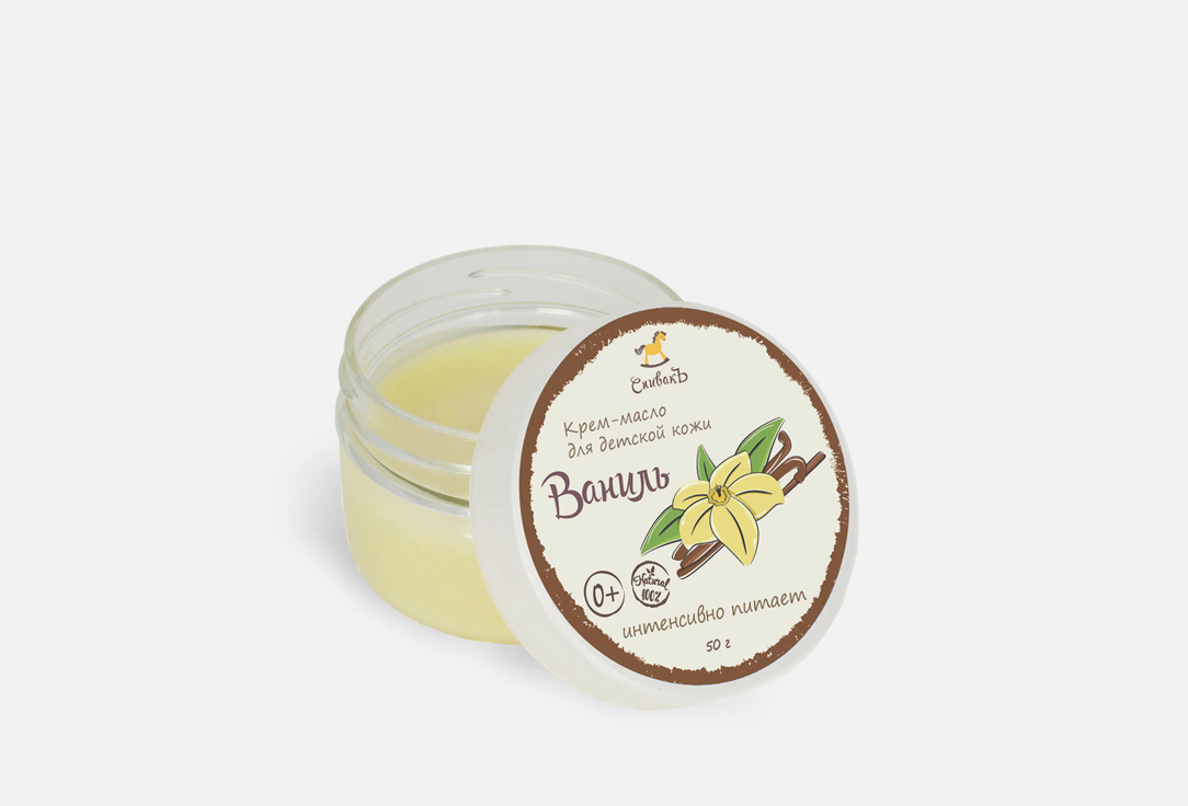 Изображение товара Крем-масло для тела СпивакЪ Ваниль