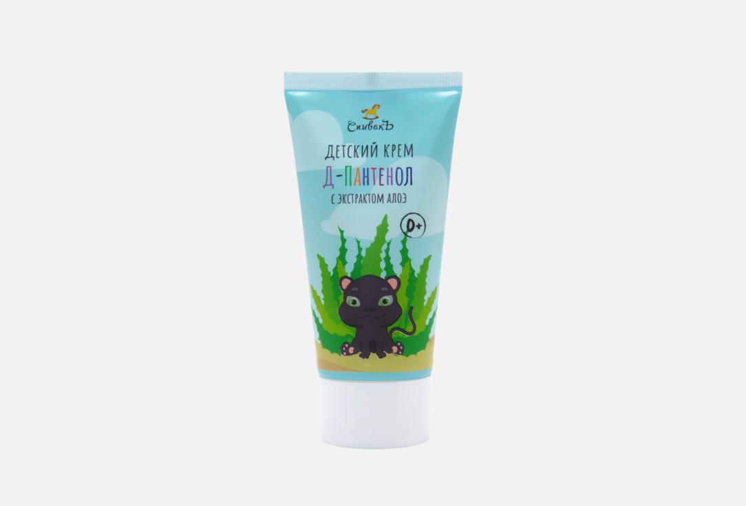 

Крем д-пантенол для тела СПИВАКЪ, С экстрактом алоэ 82 г