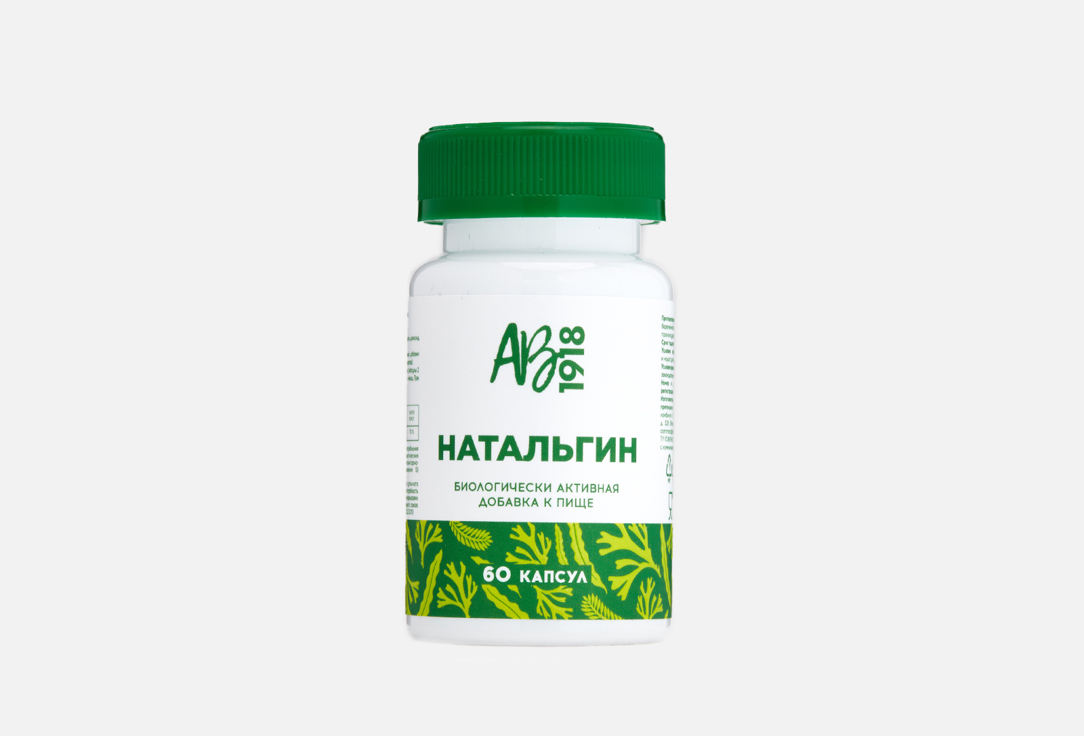 Биологически активная добавка АВ1918 Натальгин 60 шт биологически активная добавка дермаклиник hyaluronic acid 60 шт