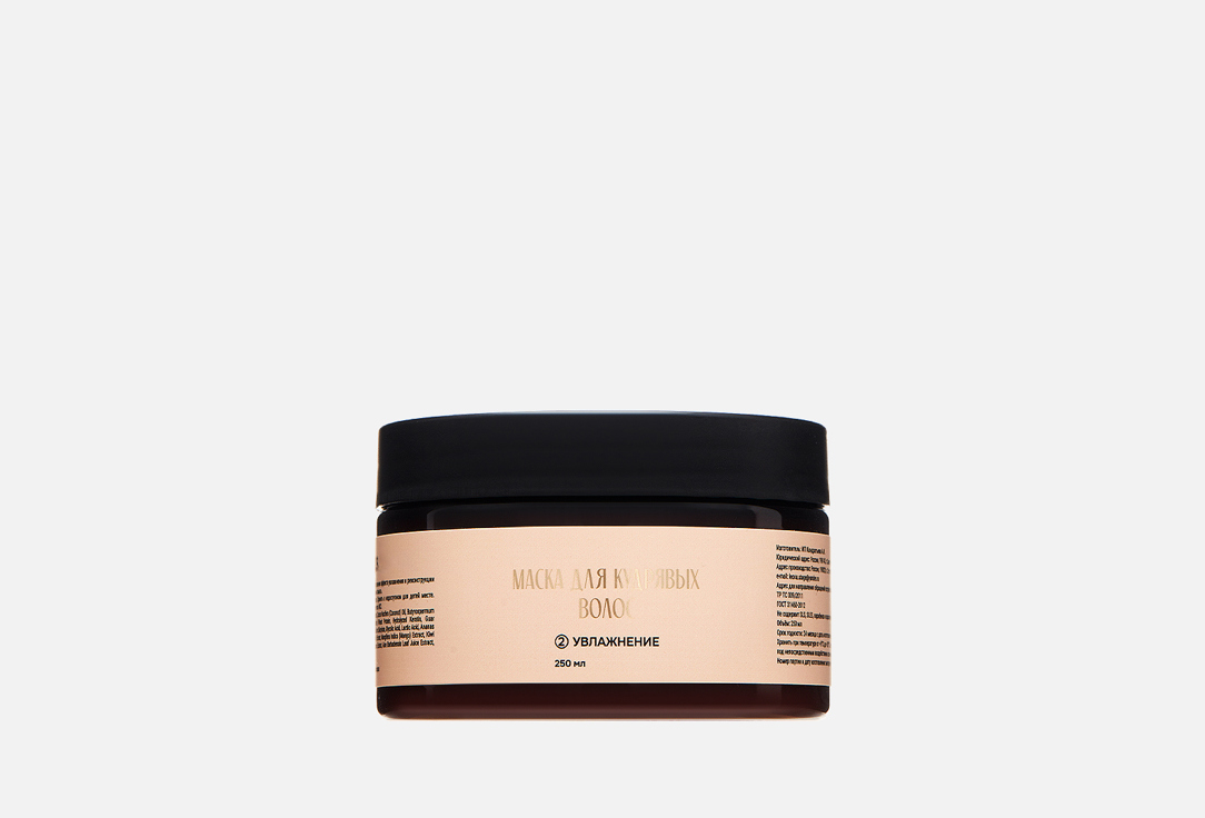 Изображение товара Маска для кудрявых волос ProКудри питание и увлажнение 250 мл