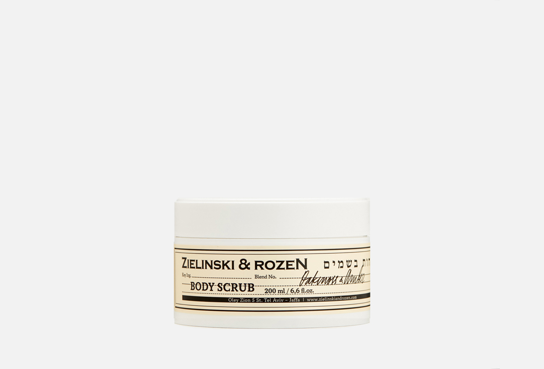 

скраб для тела ZIELINSKI & ROZEN, Oakmoss, amber 200 мл