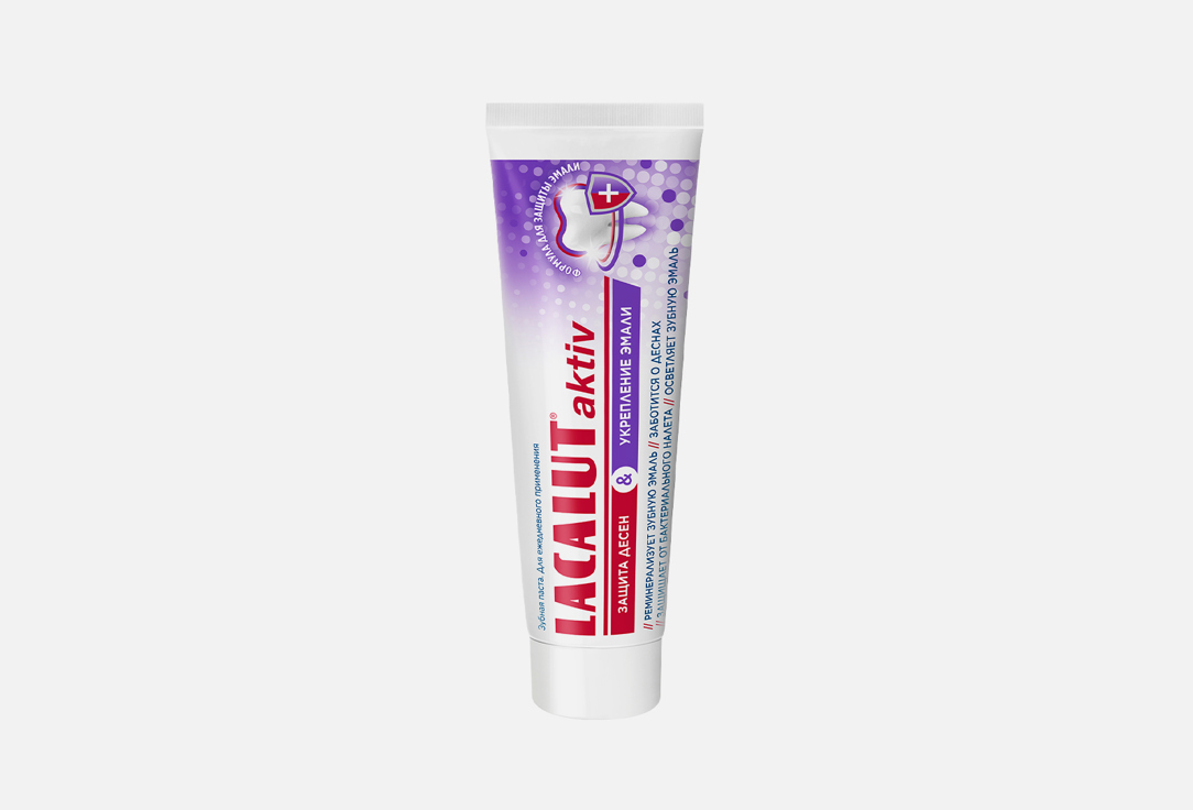 Зубная паста LACALUT Аktiv gum protection and enamel strengthening toothpaste 1 шт паста зубная лесной бальзам organic oils минеральное укрепление 75мл