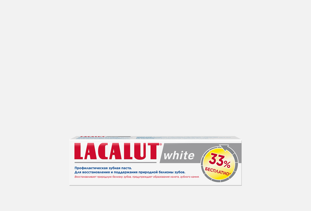 Зубная паста LACALUT White toothpaste 