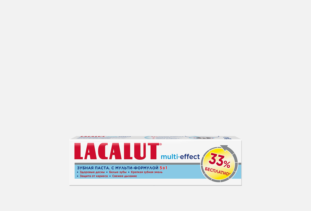 Зубная паста LACALUT Multi-effect 1 шт зубная паста lacalut multi effect 75 мл ополаскиватель 50 мл в подарок