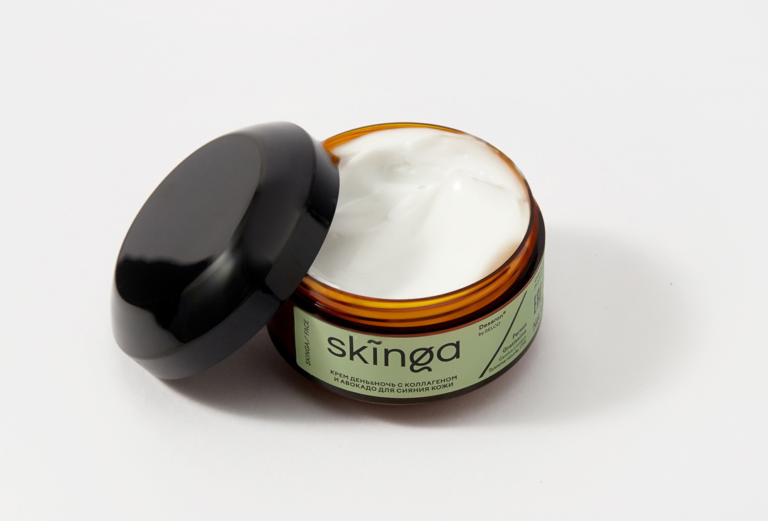 SKINGA Крем для сияния кожи Radiance Day&Night Cream