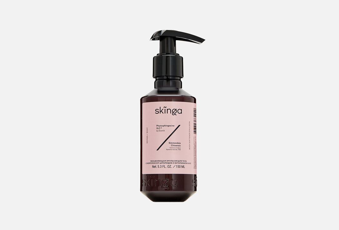 SKINGA Эмульсия для тела, увлажняющая Body Softener Emulsion