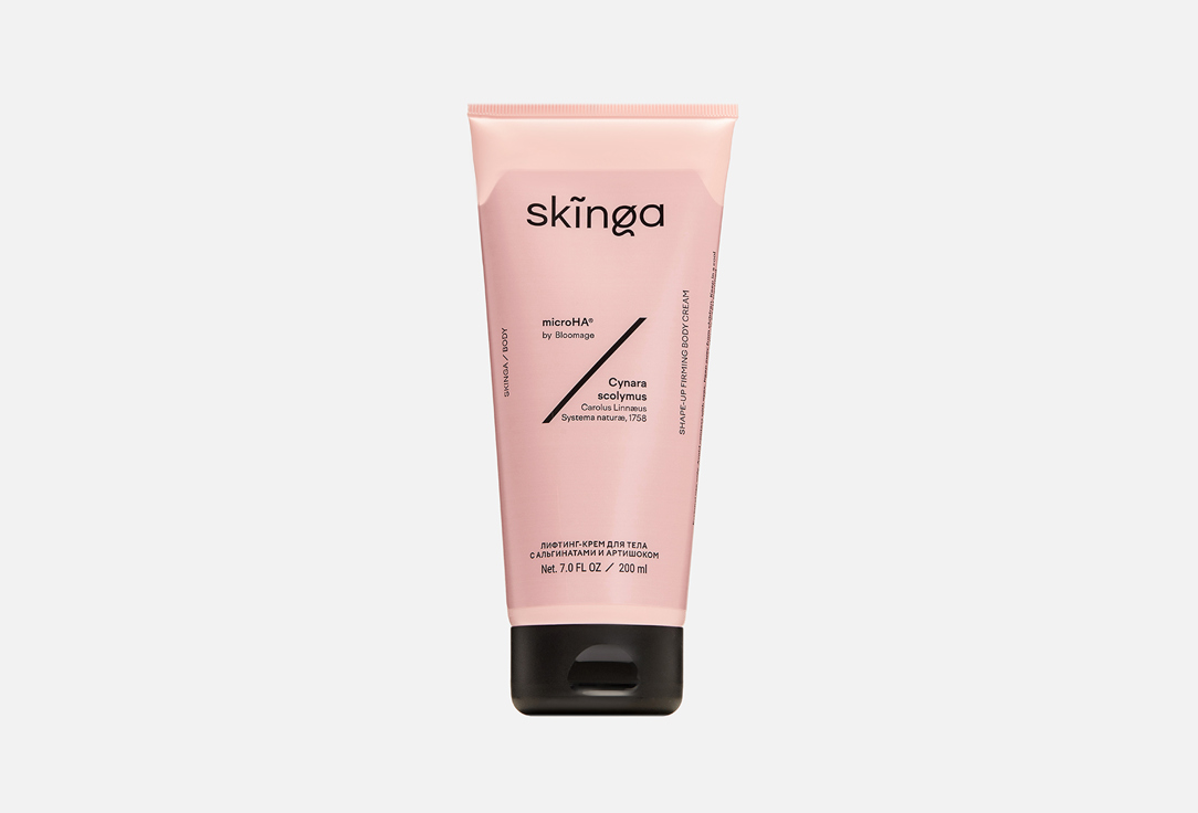 Лифтинг-крем для тела SKINGA Shape-Up Firming 200 мл крем для тела skinga лифтинг крем для тела с альгинатами и артишоком moisturizing body cream