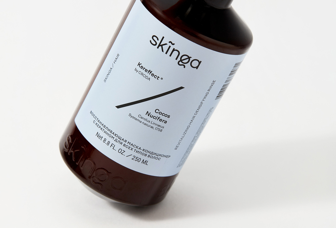 SKINGA Восстанавливающая Маска-кондиционер для волос Revitalizing Hair Densifying Rinse