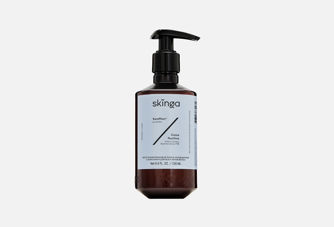 цена Восстанавливающая Маска-кондиционер для волос SKINGA Revitalizing Hair Densifying Rinse 250 мл