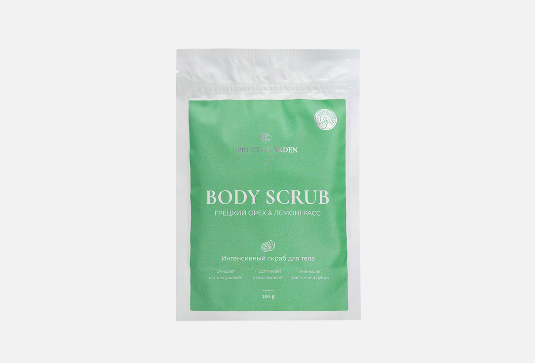 

Интенсивный сахарный скраб для тела PRETTY GARDEN, Walnut & lemongrass 200 г