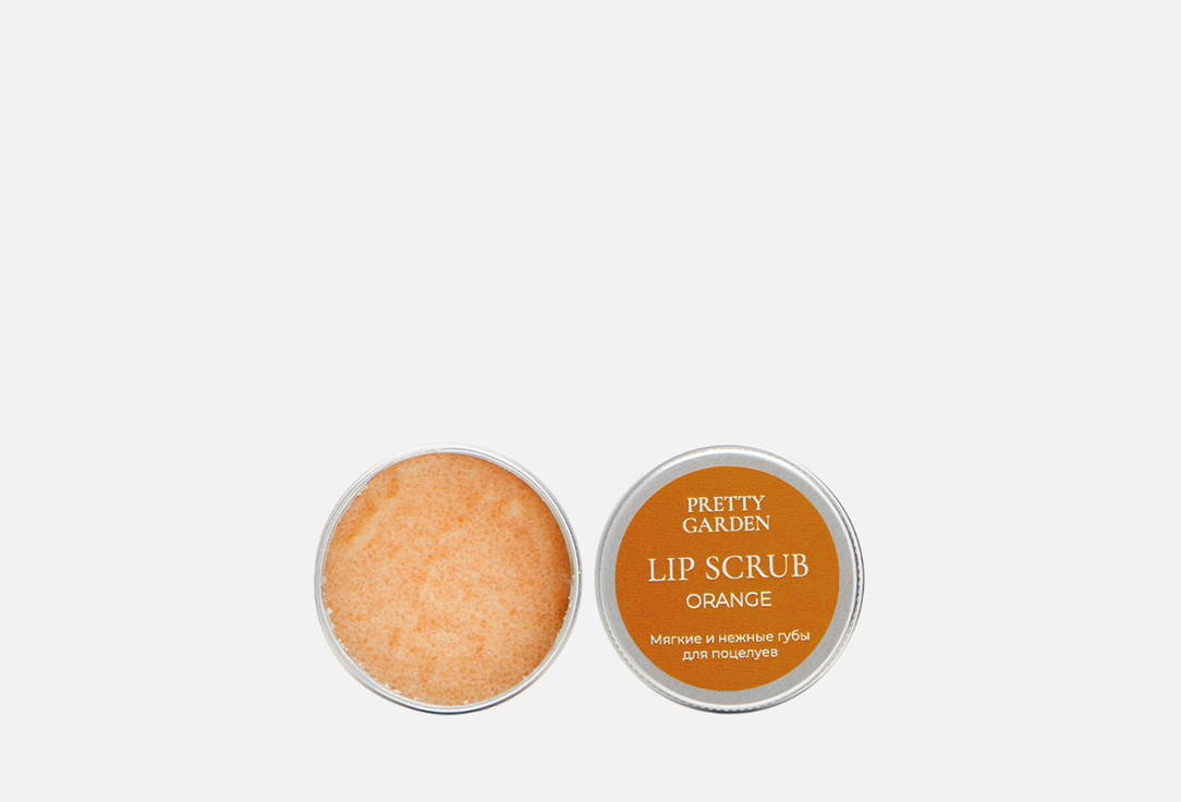 Сахарный скраб для губ PRETTY GARDEN Orange 15 г интенсивный сахарный скраб для тела pretty garden walnut