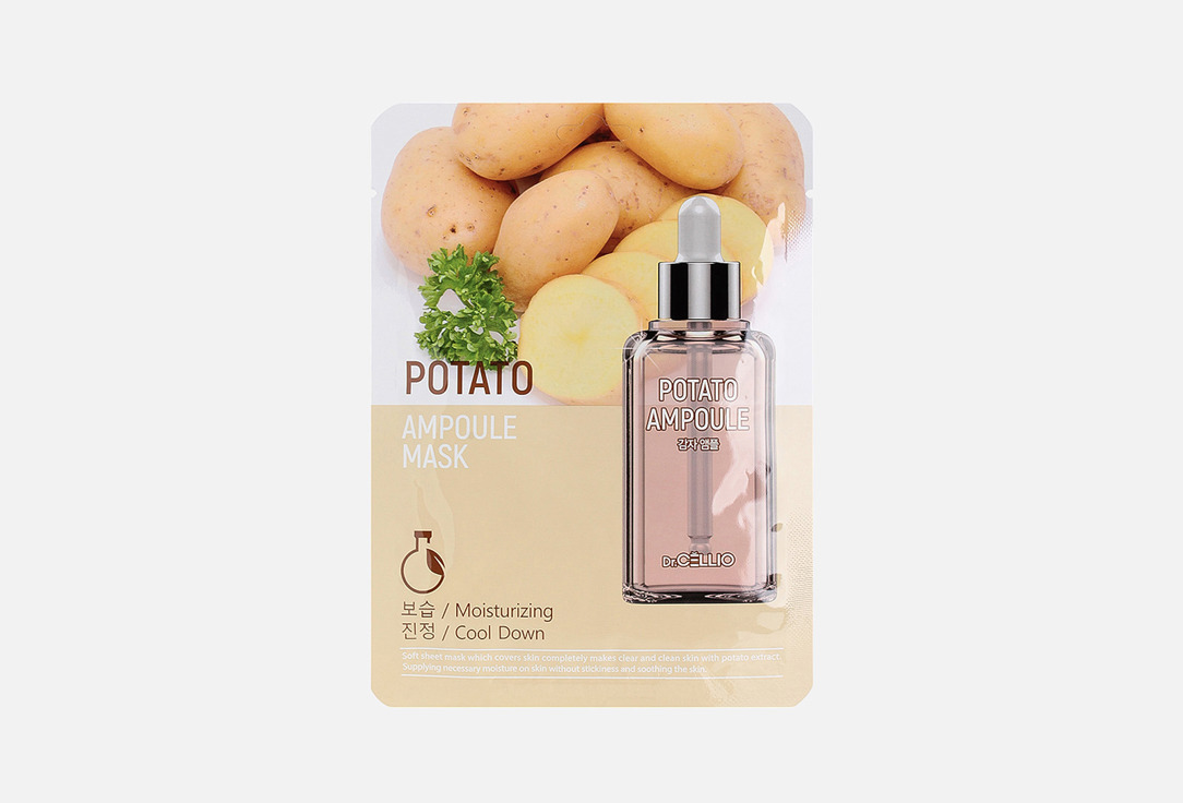 

Маска для лица тканевая DR.CELLIO, POTATO AMPOULE MASK 1 шт