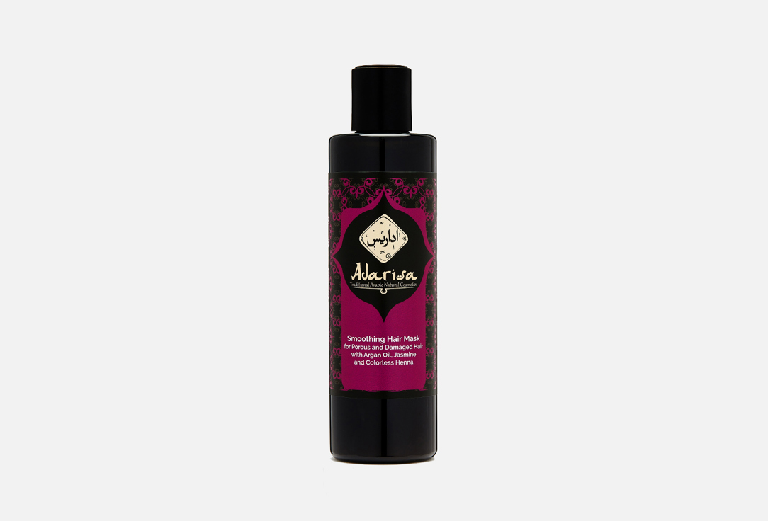 Argan Oil, Jasmine  and Colorless Henna  250