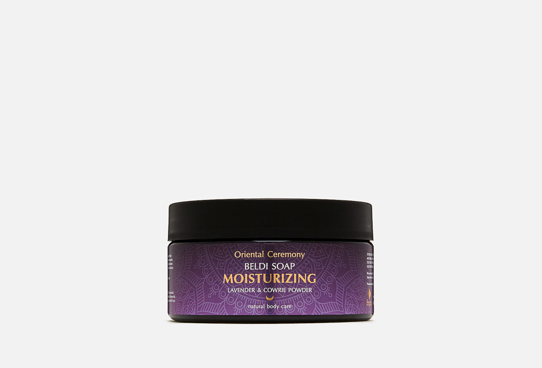 

Мыло-бельди для тела ADARISA, Lavender and Powdered Cowrie Shell 250 мл