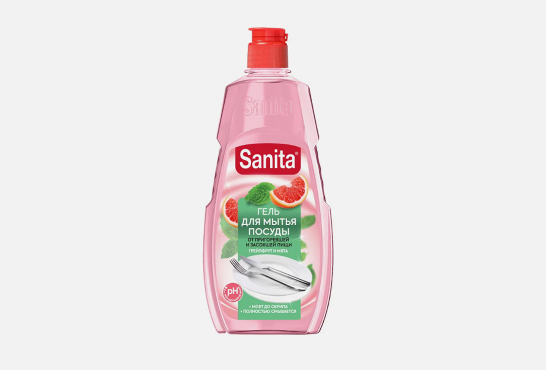 Гель для мытья посуды SANITA Грейпфрут-мята 1 шт средство для посуды sanita грейпфрут и мята гель 450г