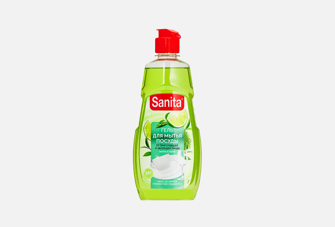 Гель для мытья посуды SANITA Матча-лайм 450 мл средство для посуды sanita матча и лайм гель 450г