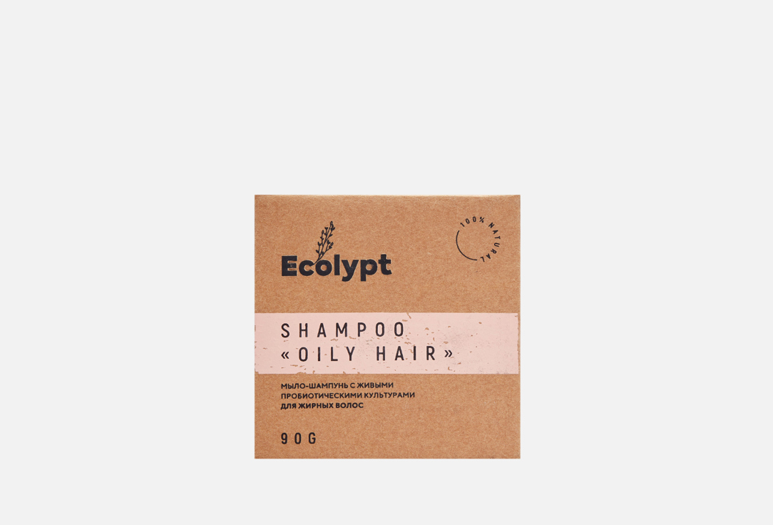 Мыло-шампунь для жирных волос ECOLYPT Shampoo Oily Hair 90 г