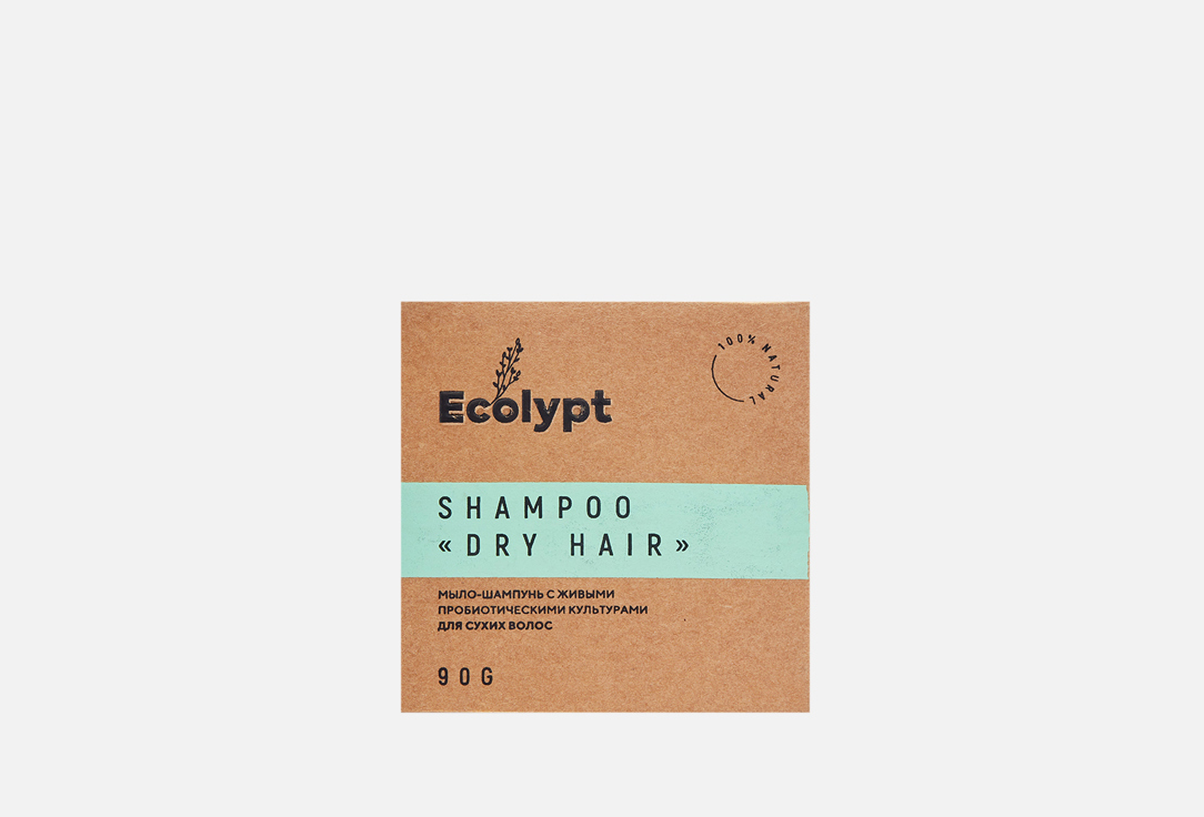 Мыло-шампунь для сухих волос ECOLYPT Shampoo Dry Hair 90 г