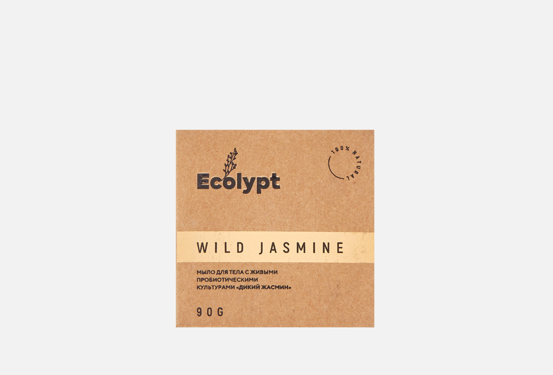 Мыло для тела "Дикий жасмин" Ecolypt Beauty Bath Muffin Wild Jasmine 