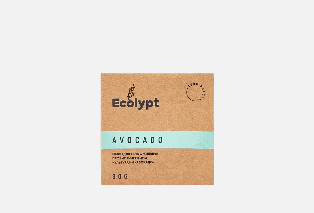 Мыло для тела "Авокадо" Ecolypt Beauty Bath Muffin Avocado 
