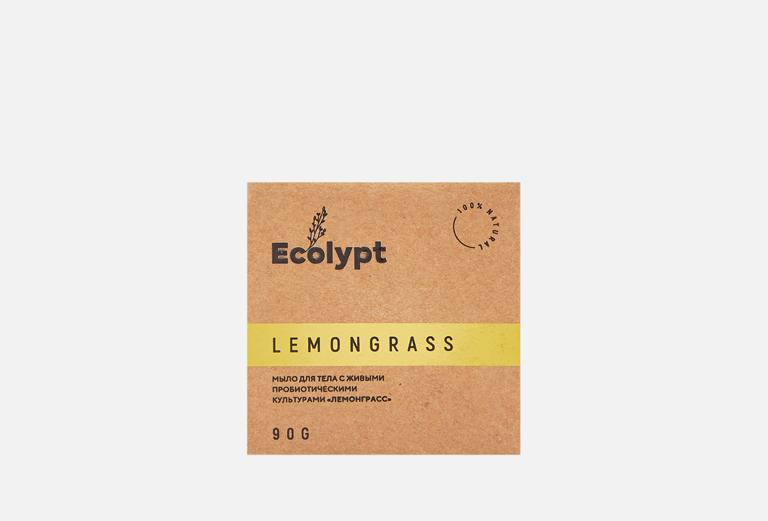 Мыло для тела Лемонграсс ECOLYPT Beauty Bath Muffin Lemongrass 90 г
