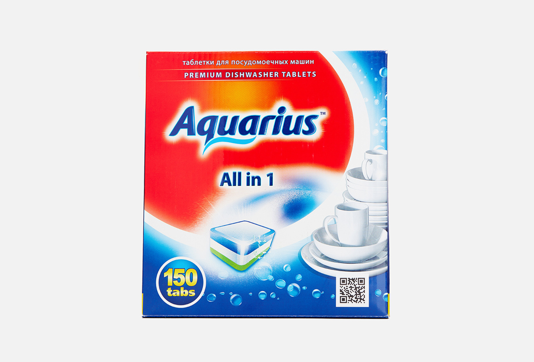 Таблетки для посудомоечной машины AQUARIUS All in 1 150 шт порошок aquarius all in 1 1000 г