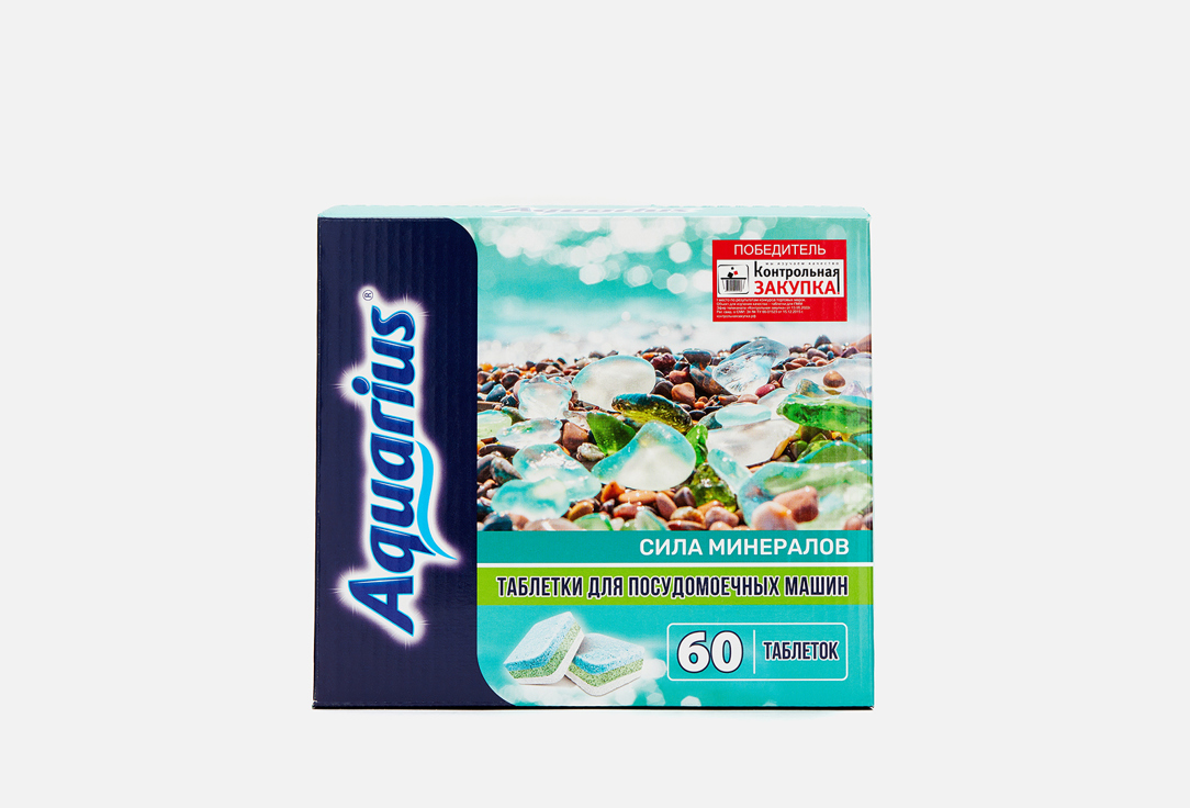 Таблетки для посудомоечной машины AQUARIUS Сила минералов 30 шт таблетки для посудомоечных машин aquarius all in1 28 шт