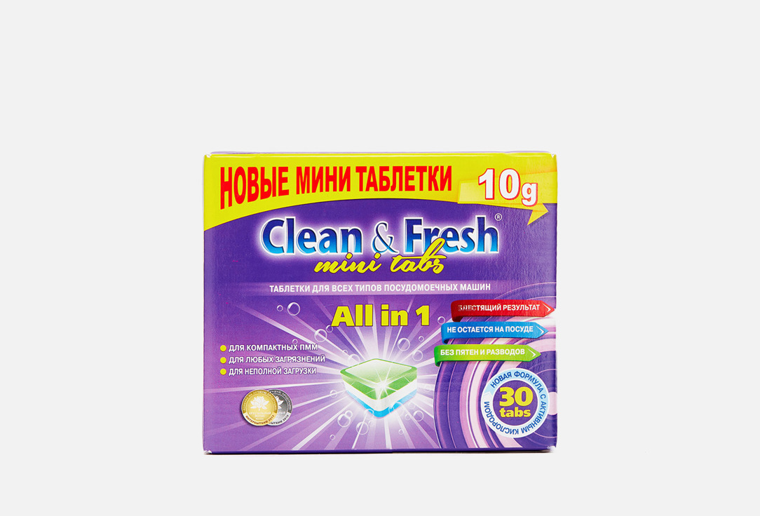 Изображение товара Таблетки для посудомоечной машины Clean&Fresh mini tabs All in 1