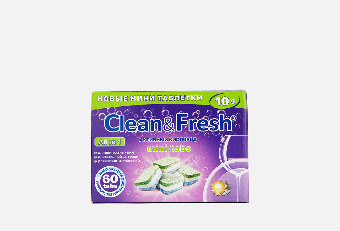 таблетки для посудомоечных машин ocean clean bio tablets for dishwashers 60 шт Таблетки для посудомоечной машины CLEAN&FRESH Mini tabs All in 1 30 шт