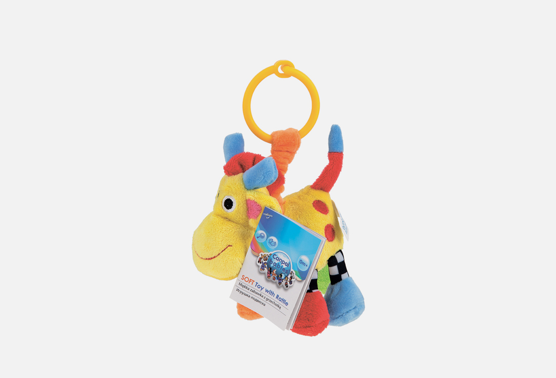 Мягкая игрушка Canpol Babies подвесная с погремушкой - сумасшедшие животные 
