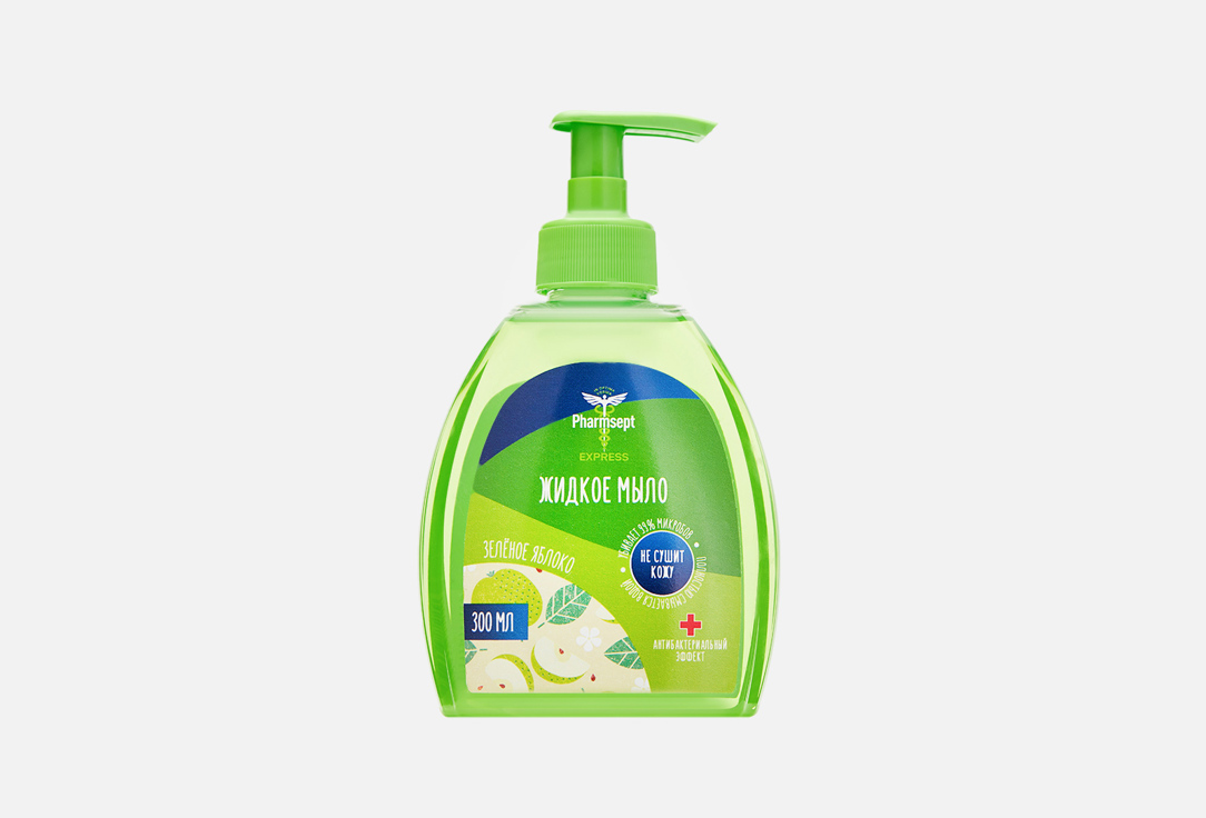 

Жидкое мыло ФАРМСЕПТ ЭКСПРЕСС, С ароматом яблока 300 мл