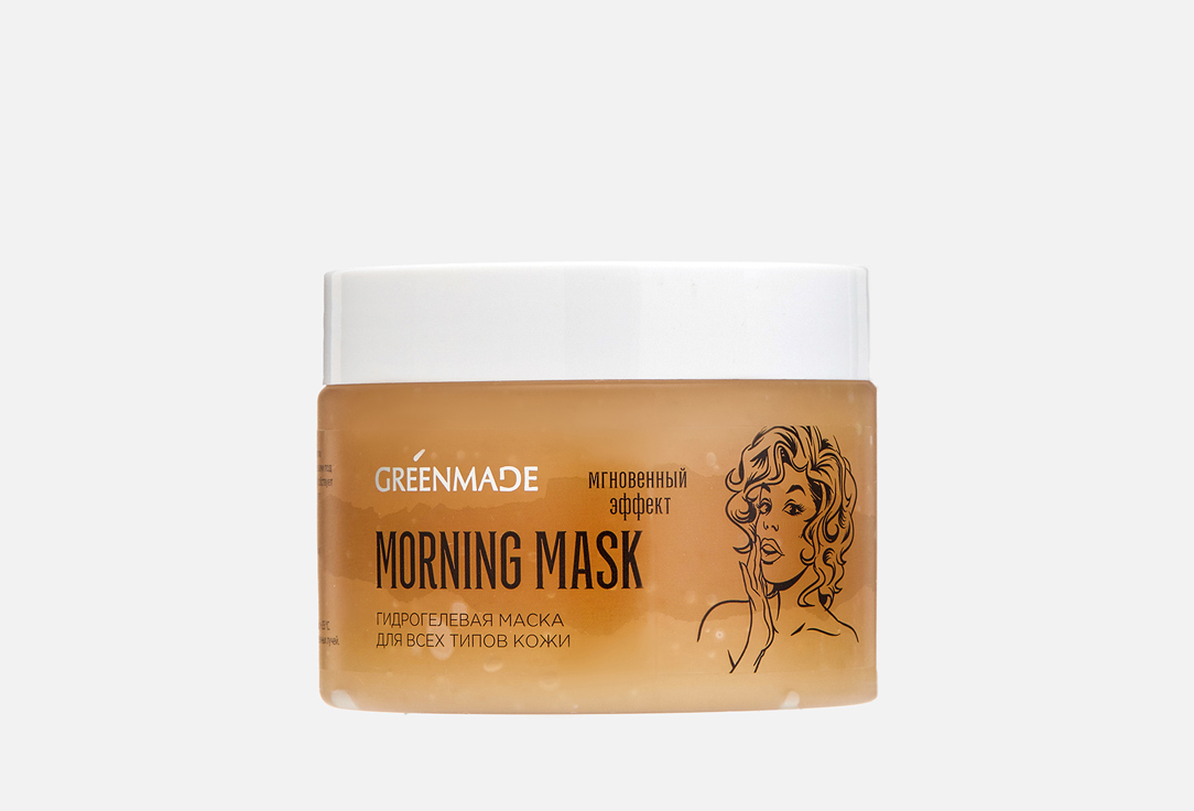 Маска для лица GREENMADE MORNING MASK for all skin types 150 мл