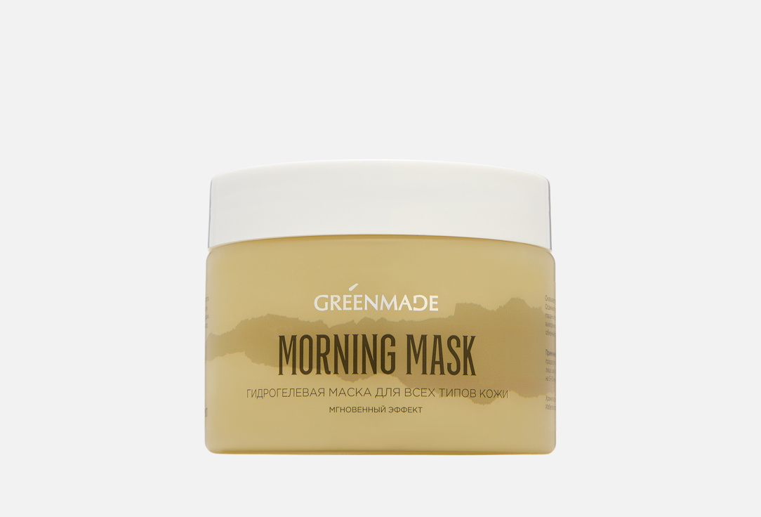 

Маска для лица GREENMADE, MORNING MASK for all skin types 150 мл