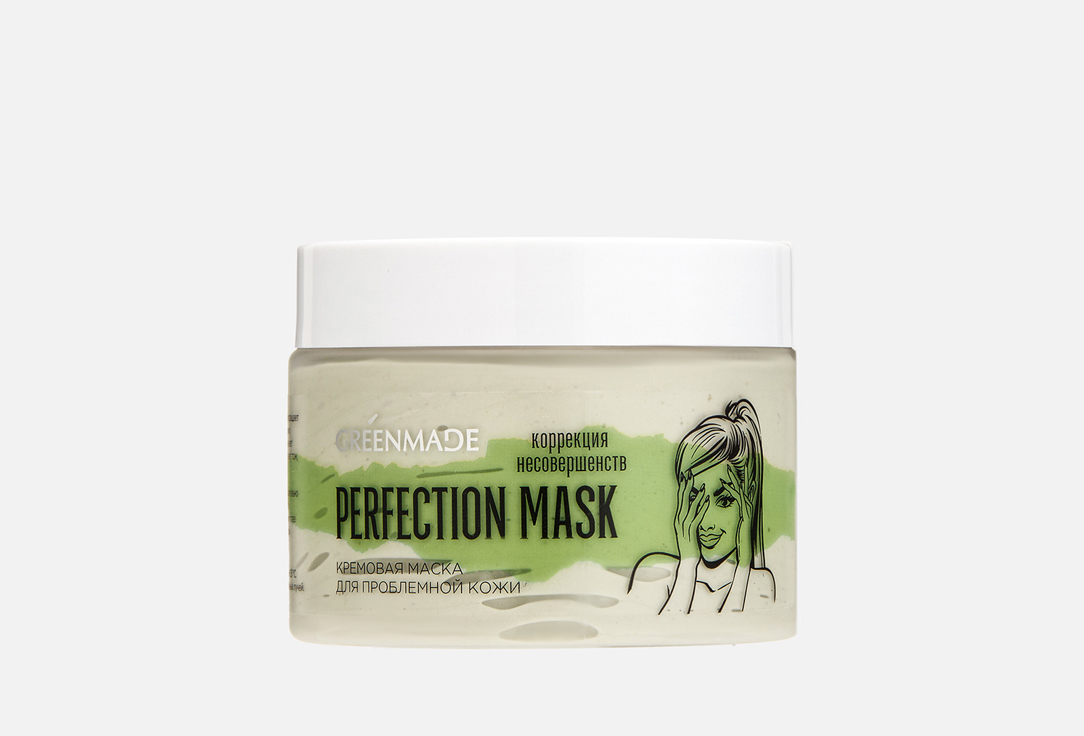 Маска для лица GREENMADE PERFECTION MASK for problem skin 150 мл маска для проблемной кожи skinga green clay detox mask 60 мл