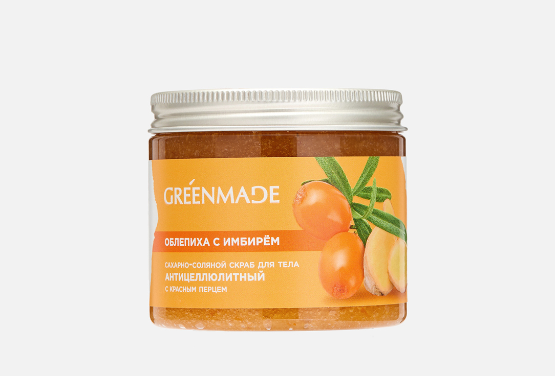 Сахарно-соляной скраб для тела GREENMADE SEA BUCKTHORN & GINGER 250 г