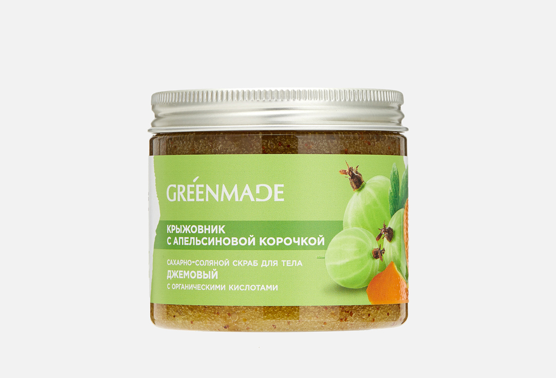 Изображение товара Сахарно-соляной скраб для тела Greenmade GOOSEBERRY & ORANGE PEEL 250 г натуральный уход