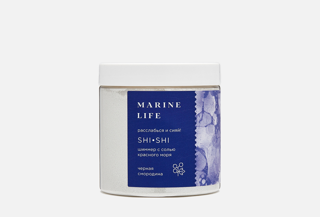 Соль для ванны MARINE LIFE Black currant 500 г цена и фото