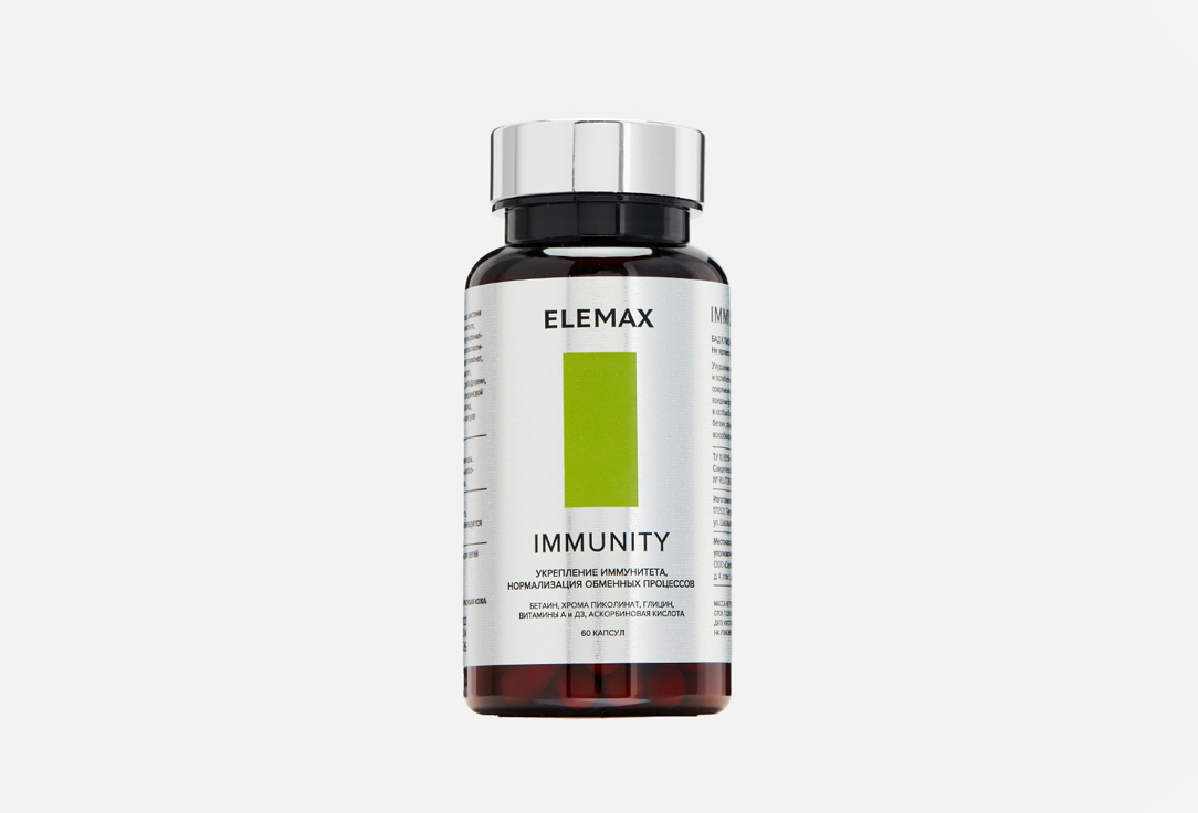 БАД для укрепления иммунитета ELEMAX Immunity бетаин, хром, глицин, витамин А и D3 60 шт elemax slim night