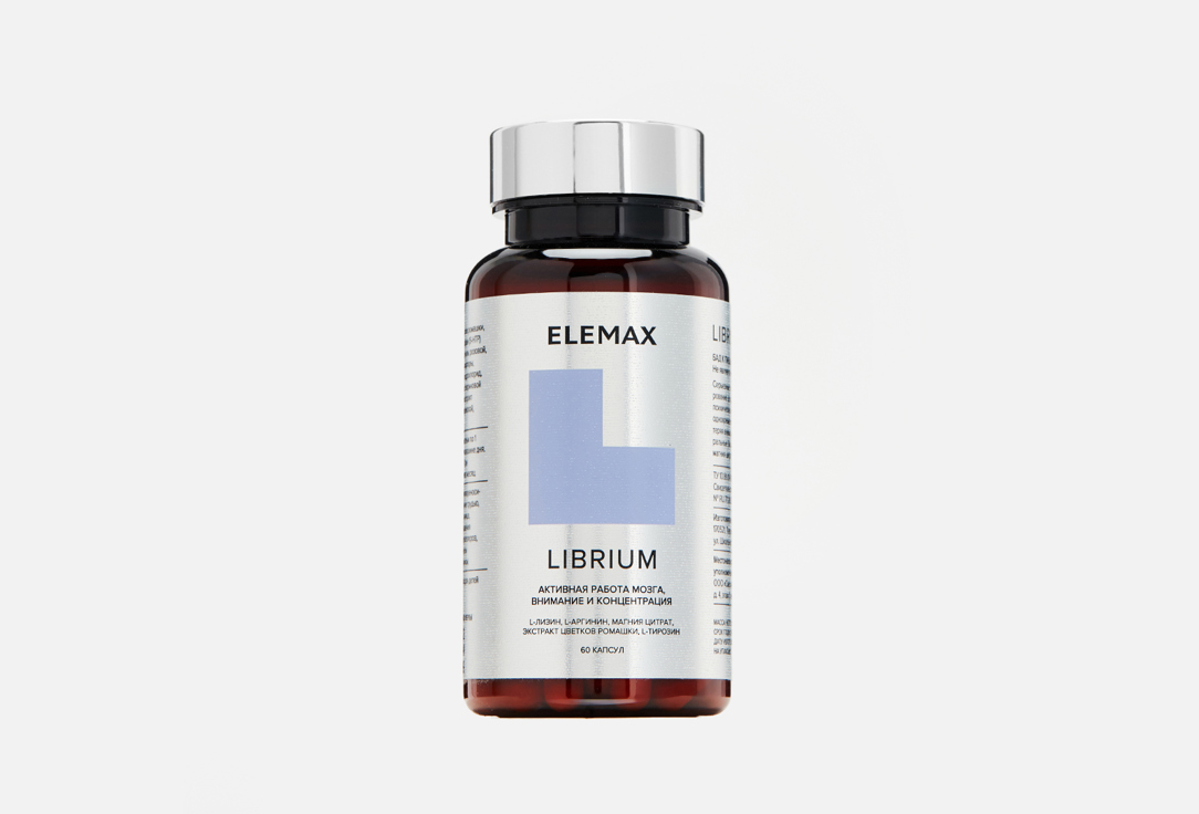БАД для улучшения памяти и внимания ELEMAX Librium L-лизин, L-аргинин, магний, L-тирозин, 5-HTР 60 шт elemax zinc solo