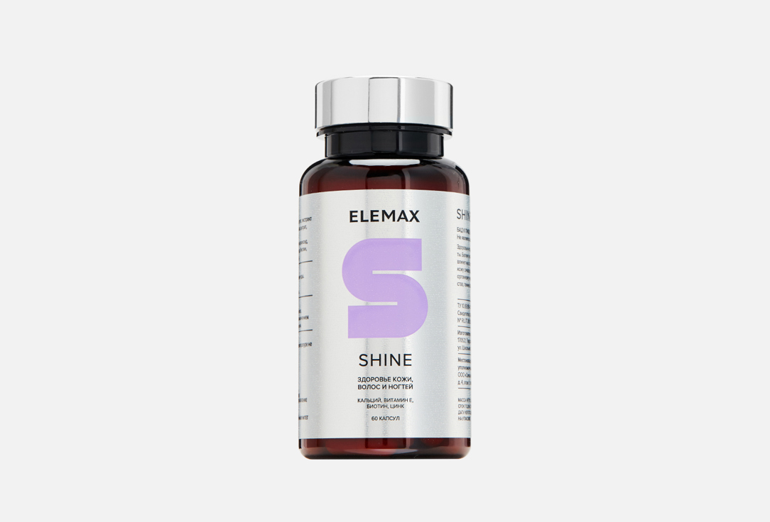 БАД для красоты кожи ELEMAX SHINE+ кальций, витамин E, биотин, цинк 60 шт бад для красоты кожи elemax shine skin and beauty коллаген 90 шт