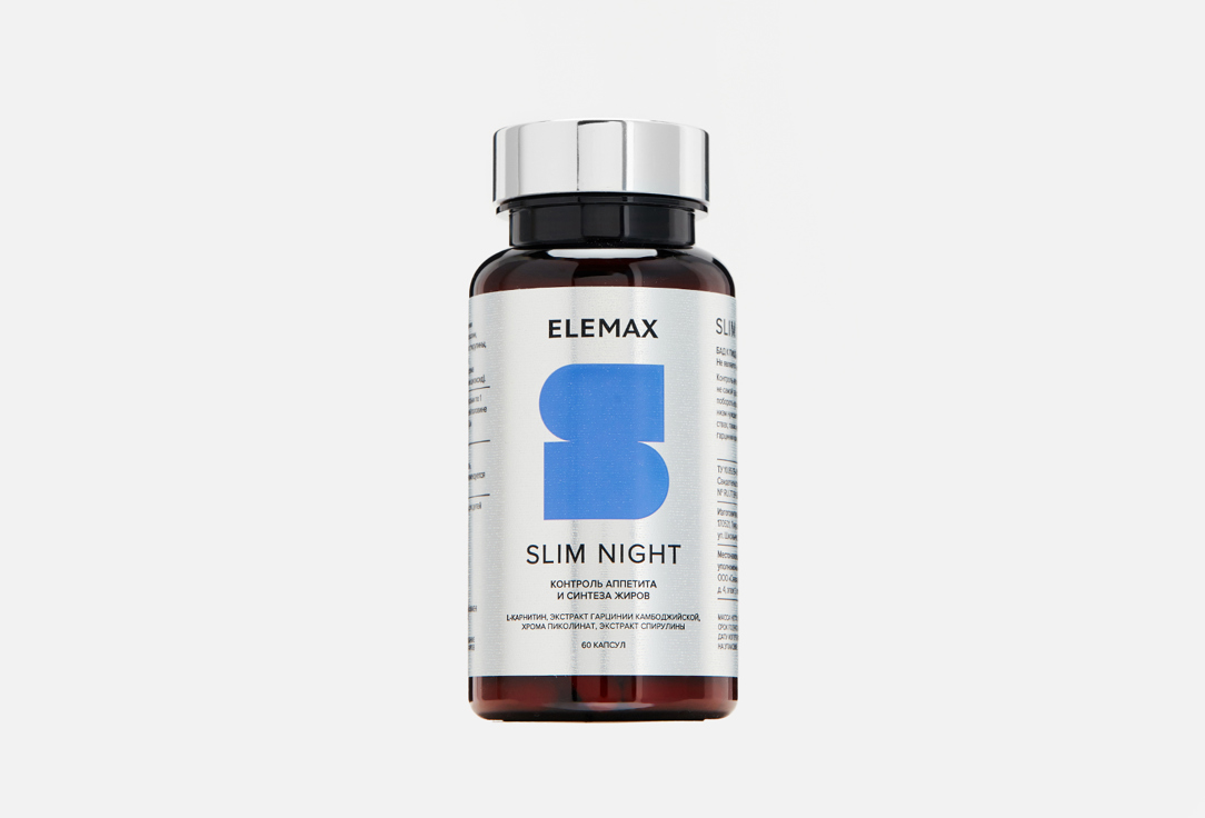БАД для коррекции фигуры ELEMAX Slim night L-карнитин, хром, спирулина 60 шт elemax комплекс shine 60 капсул elemax