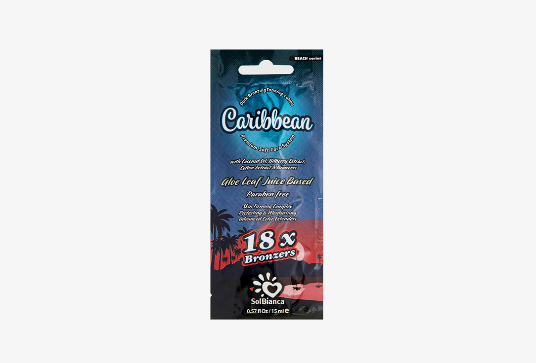 Крем для солярия  SolBianca Caribbean with coconut oil, blueberry extract, cotton extract and bronzers 