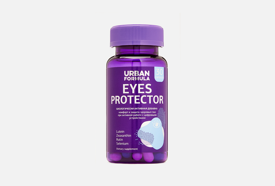 БАД для поддержки зрения URBAN FORMULA Лютеин 5 мг, Зеаксантин 1,5 мг 30 шт бады для глаз urban formula комплекс для здоровья глаз eyes protector защита глаз от излучения экранов